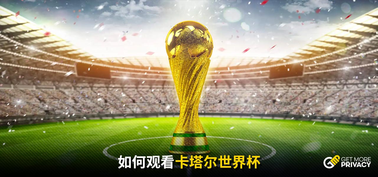 助運動員增